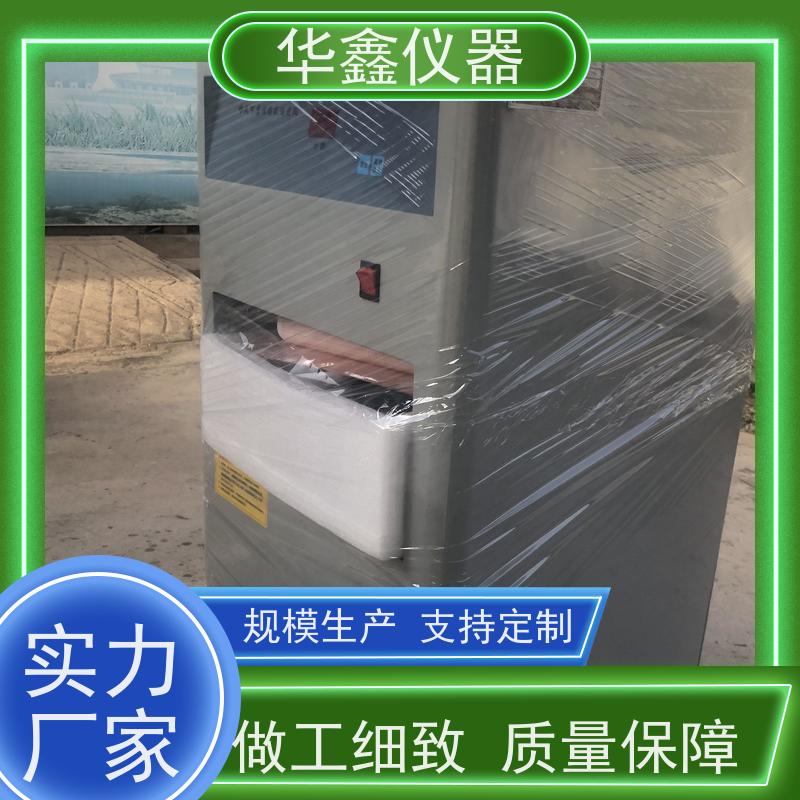 华鑫 数显全自动 哈氏可磨仪 煤炭物理性能检测设备