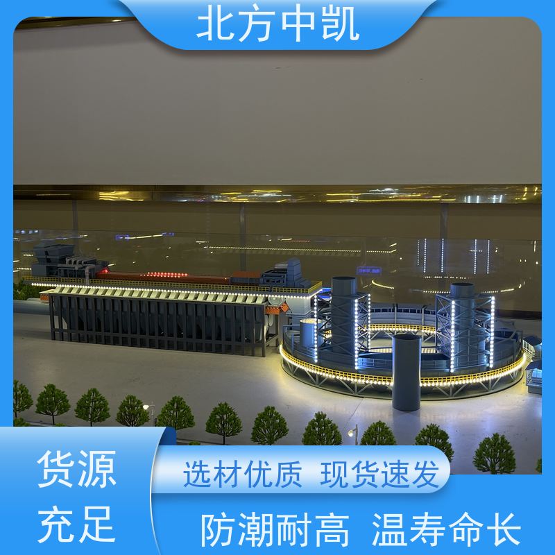 炼铁模型 一比一还原 结构稳固 场景宏观 仿真写实 安全耐用 中凯模型