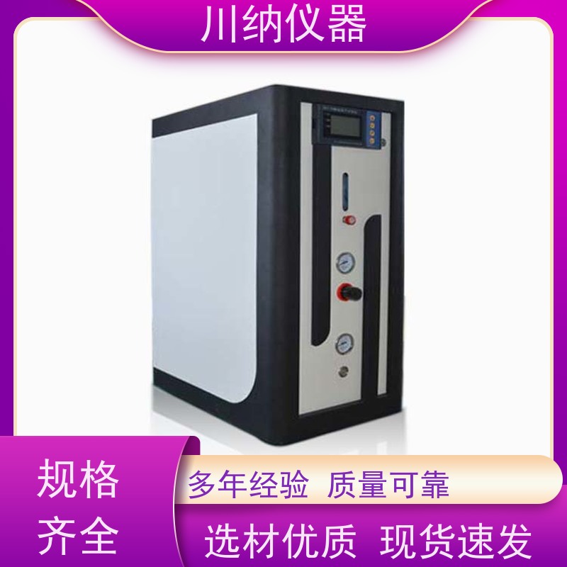 川纳实验仪器 99.99制氮机 运行稳定压力可订制 使用寿命长