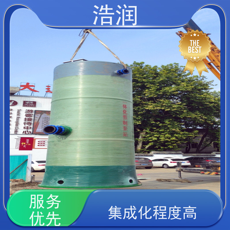 大型一体化污水处理泵站耐腐蚀 耐老化安装简便长期供应
