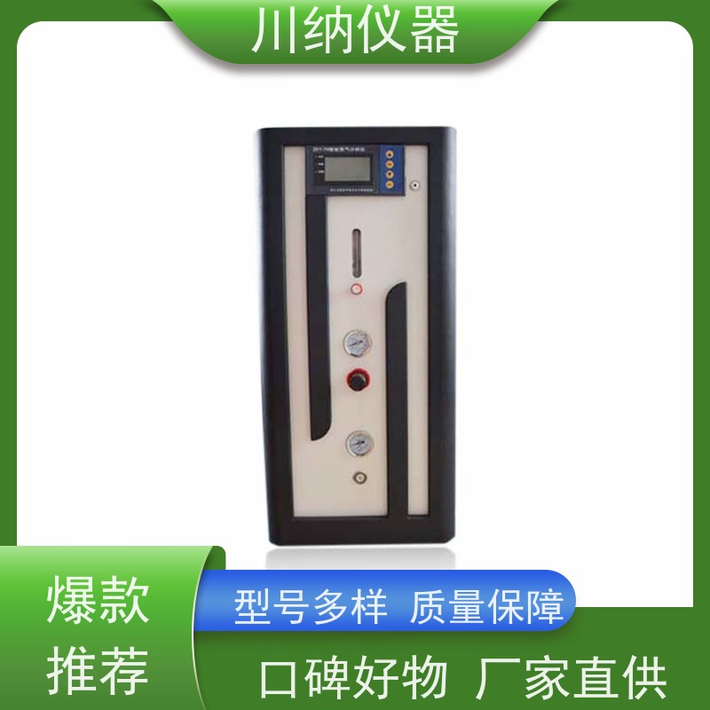 川纳实验仪器 高纯度制氮机 运行稳定压力可订制 使用寿命长