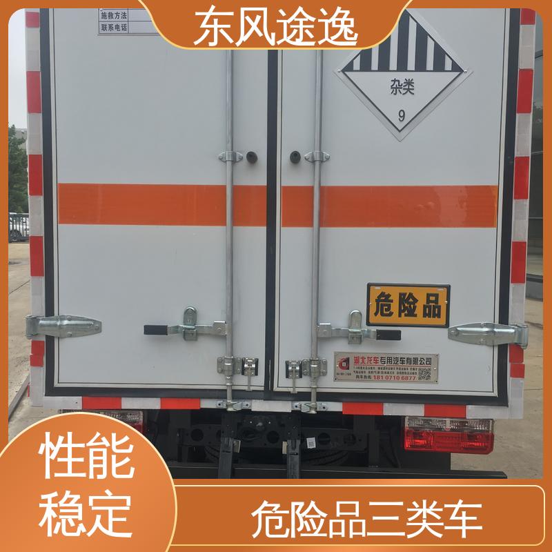 东风途逸 危险品三类车 全柴 Q23-95E60发动机 动力稳定