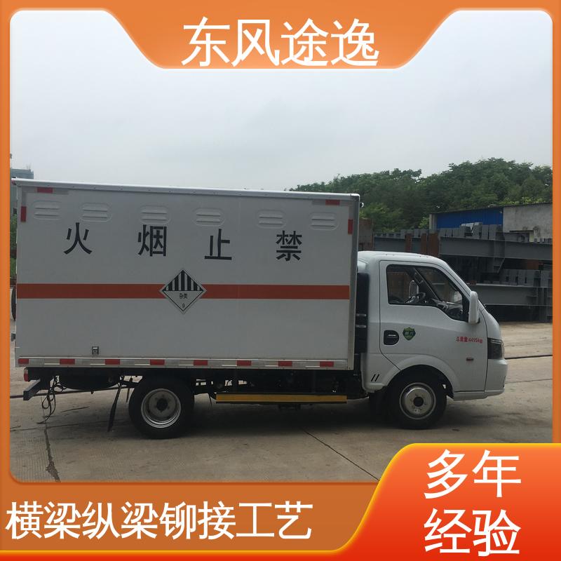 东风途逸 2吨 油漆涂料运输专用车 横梁纵梁铆接工艺 承载力强