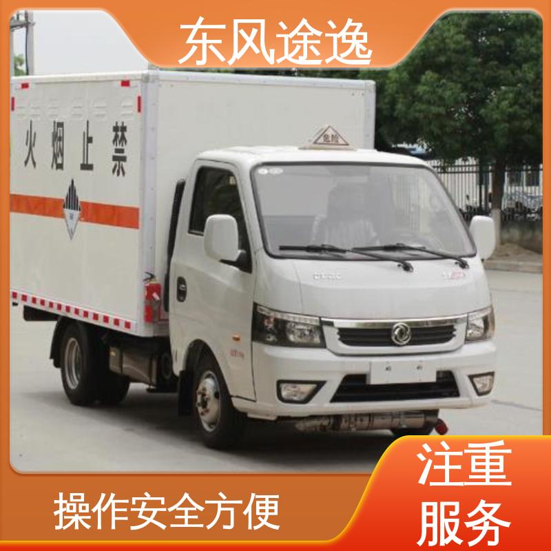 东风途逸 油漆涂料运输专用车 车厢电泳底漆工艺 长期供应