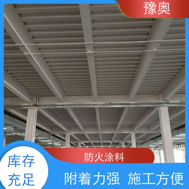 豫奥 防火漆 耐高温防腐蚀 阻燃基层面漆 品类齐全 经久耐用