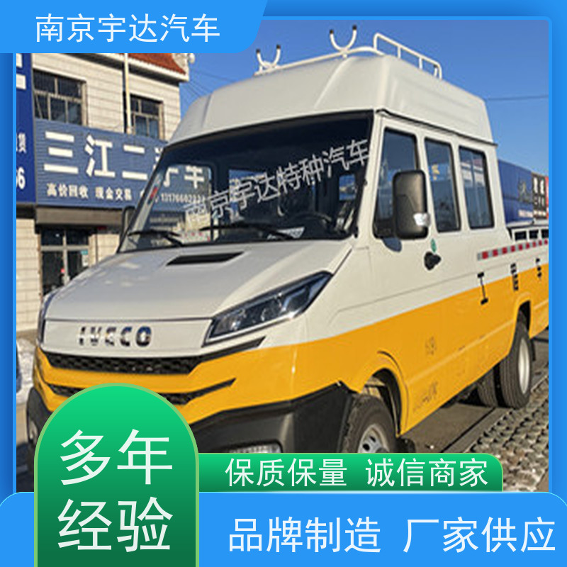电力抢修车 园林绿化养护车 依维柯电力工程车