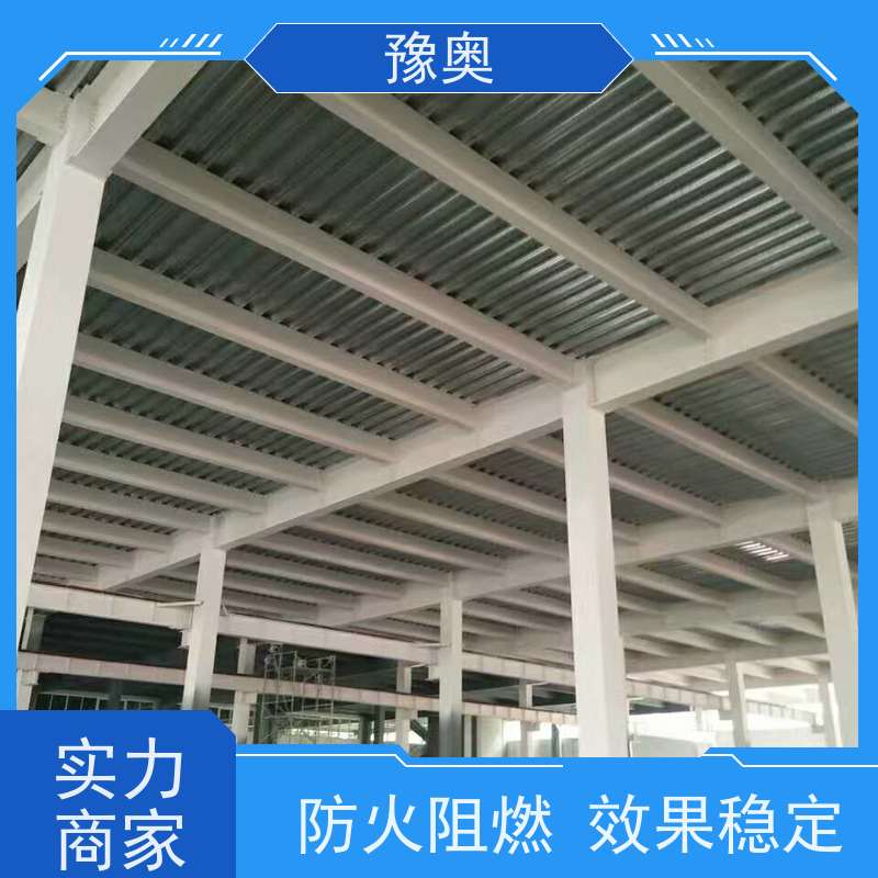 豫奥 无机防火涂料 设计服务一体化 防霉阻燃 不开裂 品类齐全 经久耐用