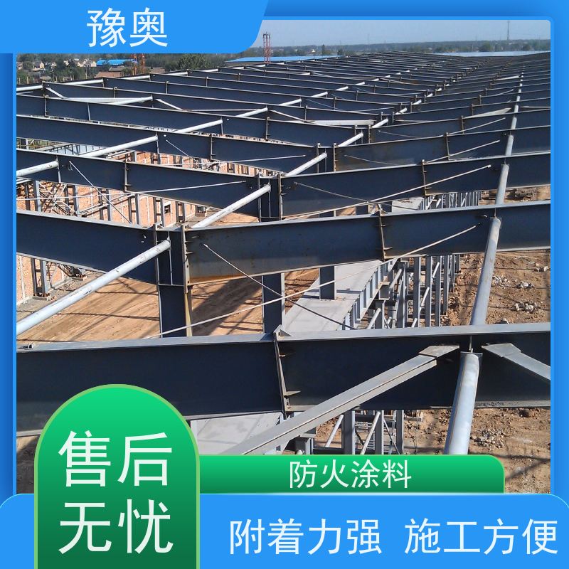 豫奥 FHTL 厚型防火涂料 阻燃耐腐蚀 使用安全 性价比高