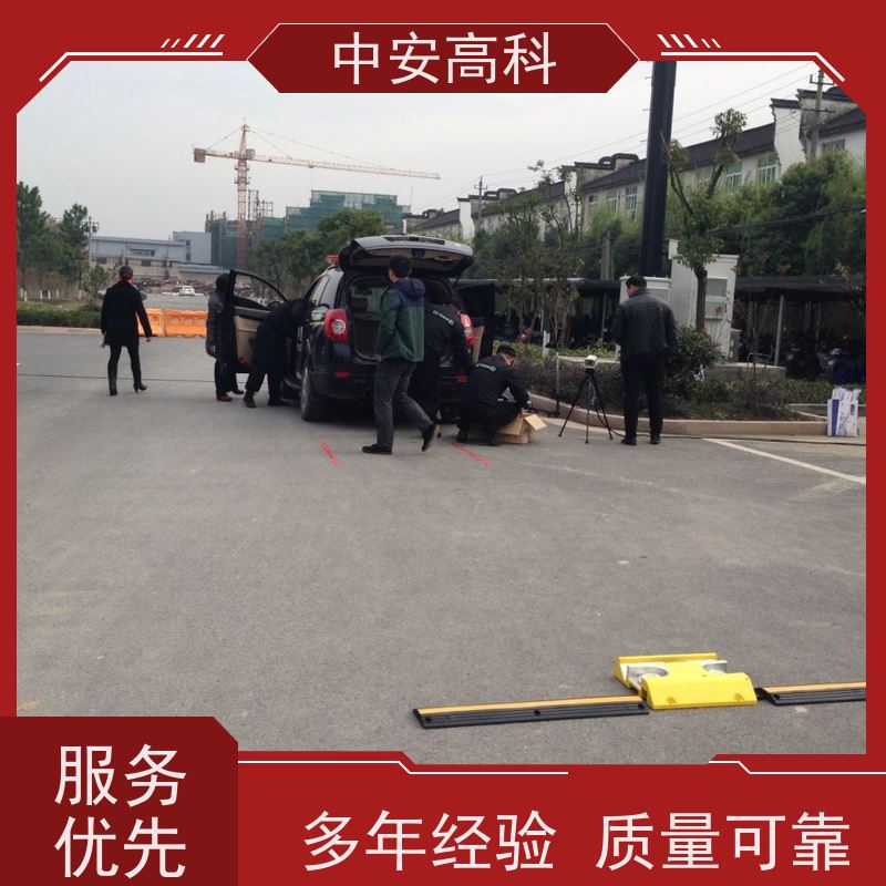中安高科 车底扫描系统 适应不同车速 高效性 高准度 展会