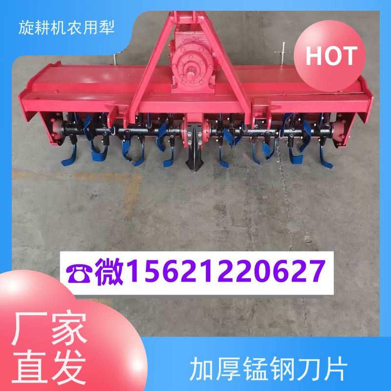 加重型旋耕耙旋耕松土 提高产量
