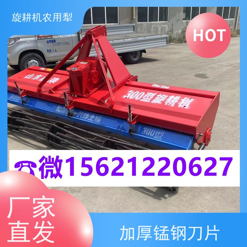 新型农用设备旋耕松土机松土耙多功能 提升作业效率