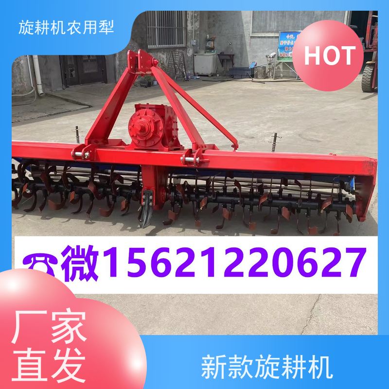 深层松土板式旋耕机简单易操作 实用性强