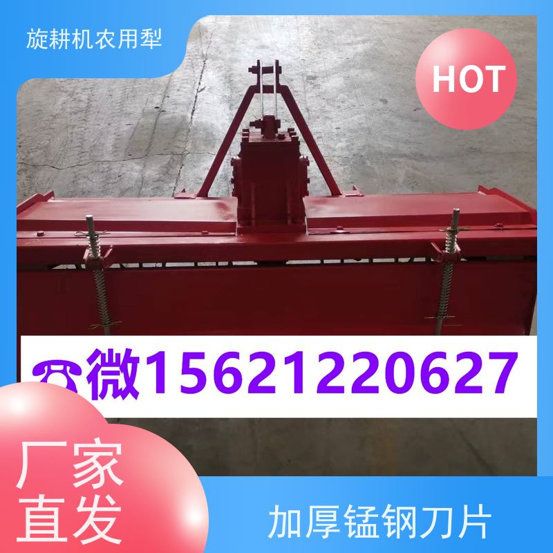 新型旋耕松土机适用于各种土壤 轻松旋地