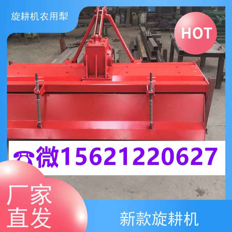 旋耕松土机升级版高效工作 提升效率