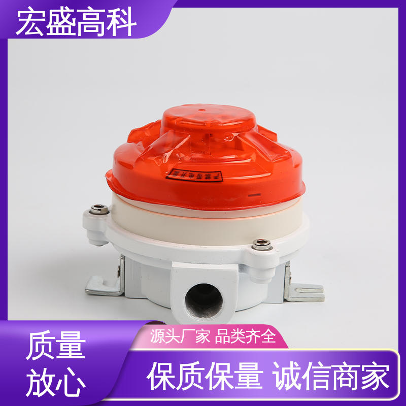 （Modbus-RTU协议） 防爆温感探测器 误报率低 温度报警器 宏盛佳