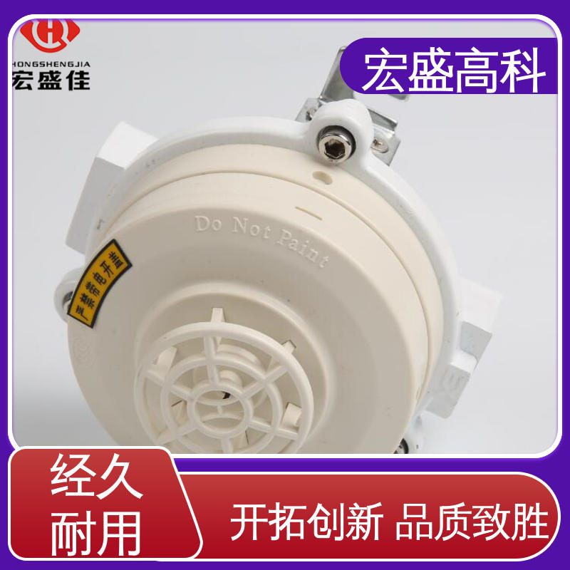宏盛高科 防爆温度报警器 开关量型 误报率低 现货 CT6等级