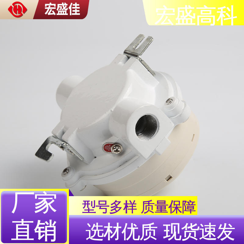 宏盛高科 防爆温度传感器 保质保量 工业用 现货