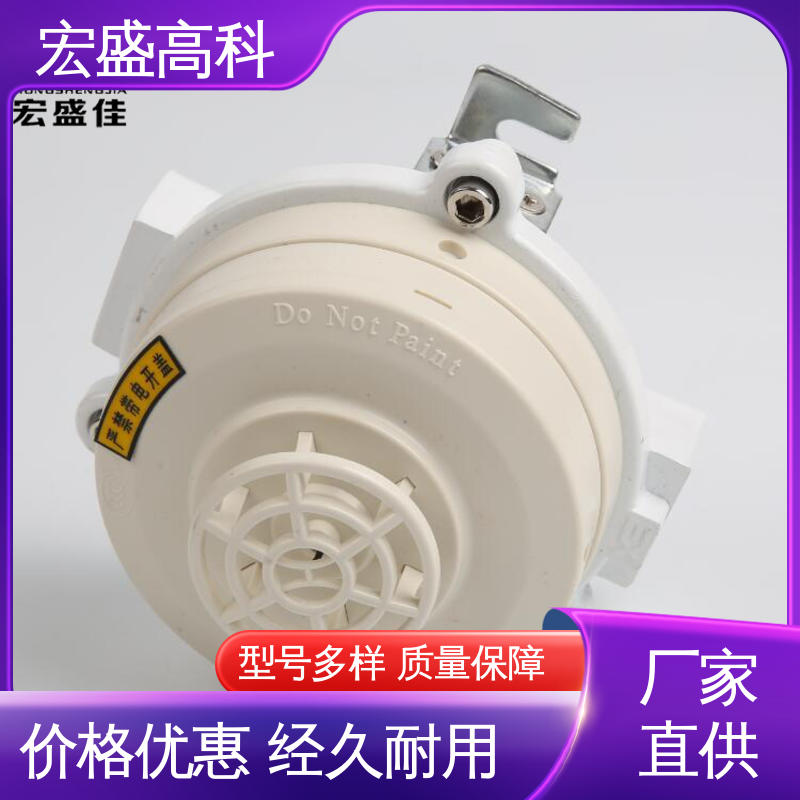 宏盛佳 防爆温度传感器 IP65材质 现货 经久耐用 防爆温感