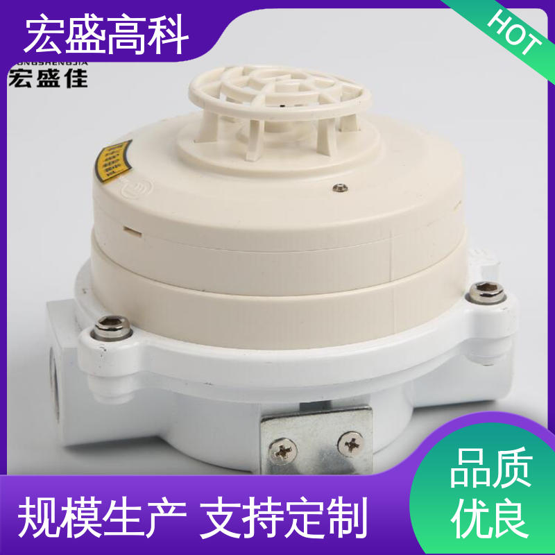 保质保量 防爆温度传感器 自带安全栅 售后保证 宏盛高科
