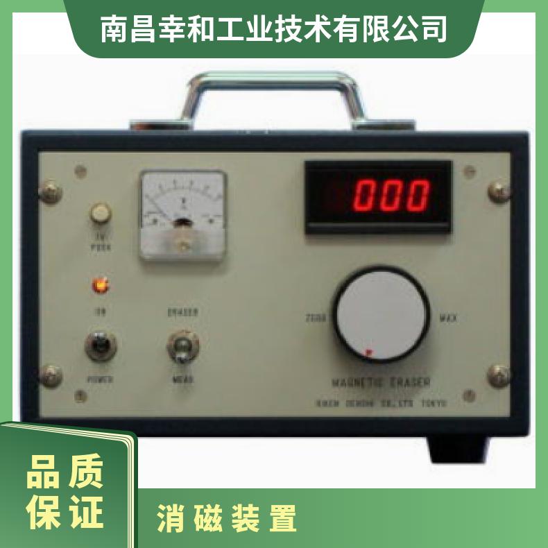 rikendenshi消磁装置ＭＡＧＮＥＴＩＣ ＥＲＡＳＥＲ磁力橡皮擦