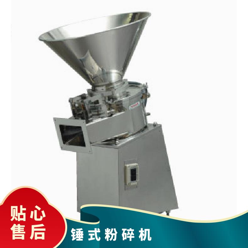 日本ishiusu紧凑型小批量生产研发用研磨机RD1-15