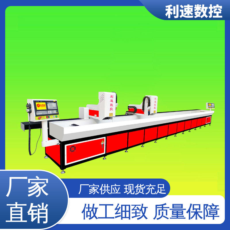 源头厂家 钻孔攻牙机 使用寿命长 运行平稳 利速数控
