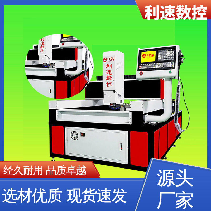 使用寿命长 钻铣床 拥有监测反馈保护功能 厂家直供 利速数控科技机械