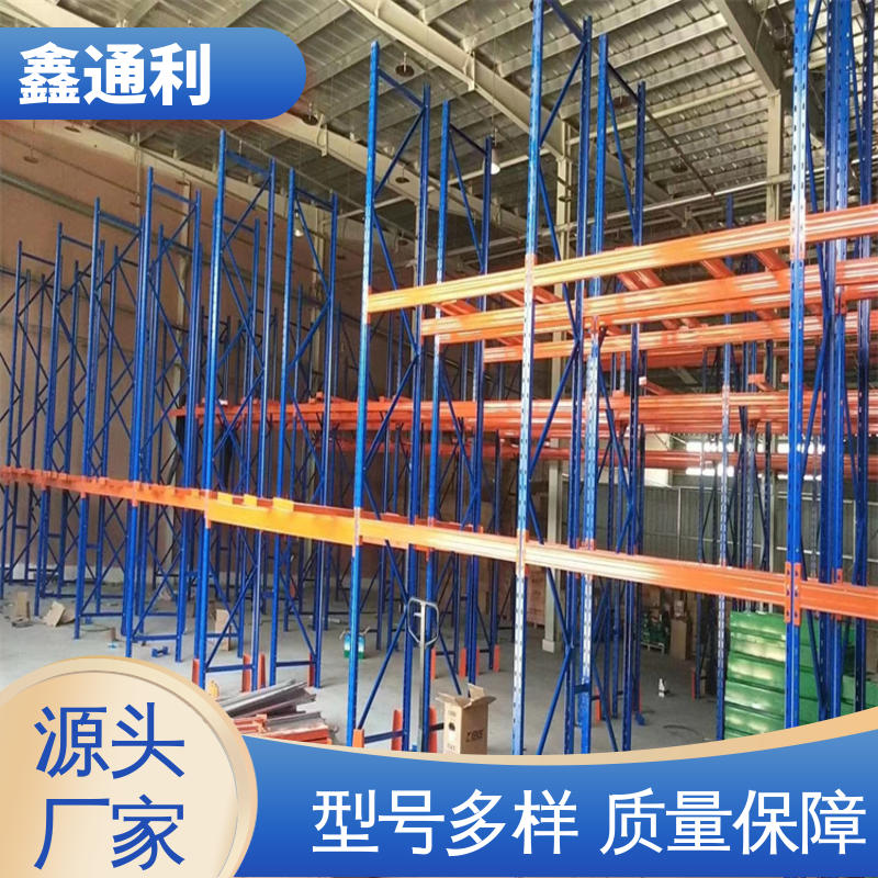 立柱菱形孔结构 二层 固定式货架 稳固安装便捷 鑫通利