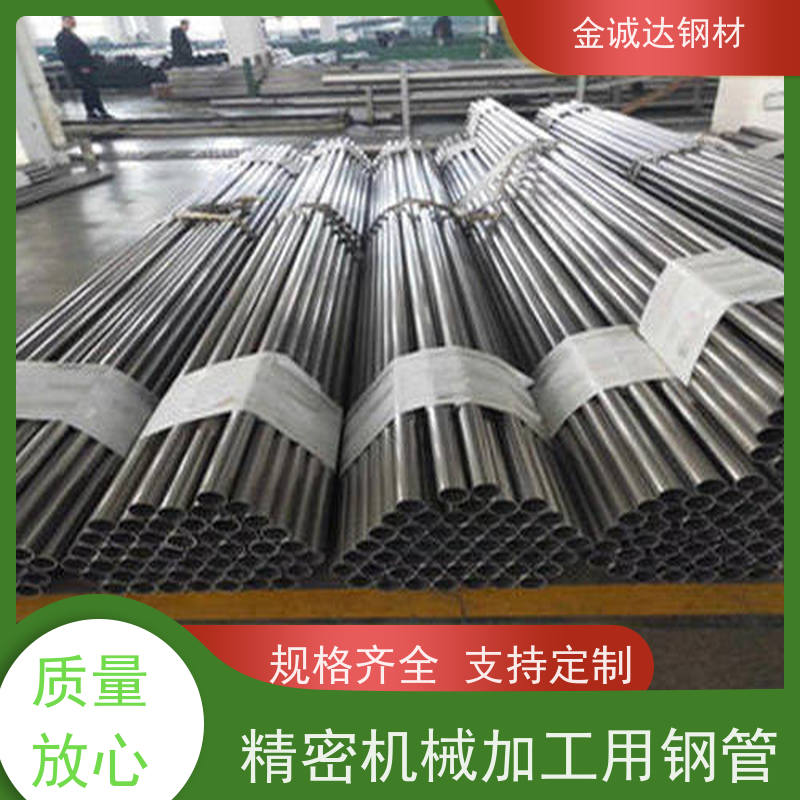 临 沂 大口径合金钢管 库存充足 规格齐全 管材制造 坚固耐用 厂家供应
