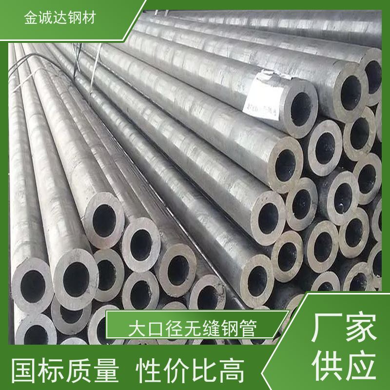 抚 州 Q355D无缝钢管 适用于汽车工业 可激光切割 按需加工 全国供应