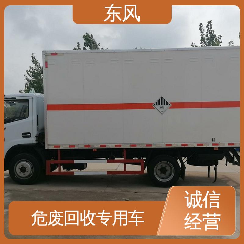 东风 油漆运输车 车厢采用高强度加强钢 受力均匀