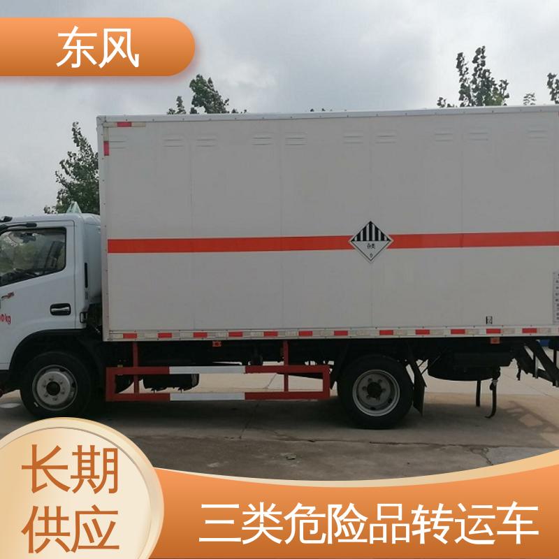 东风 易燃液体厢式运输车 车厢电泳底漆工艺 动力稳定