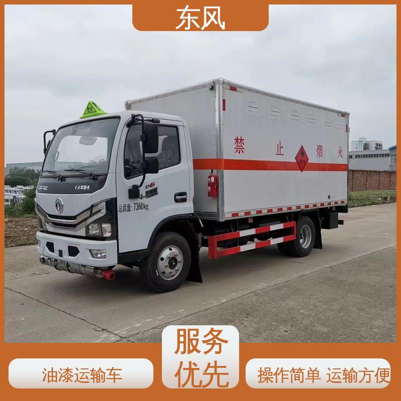 东风 5吨 三类危险品转运车 横梁纵梁铆接工艺 密封性好