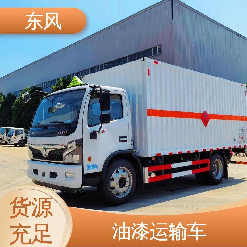 东风 5吨 易燃液体厢式运输车 横梁纵梁铆接工艺 动力稳定