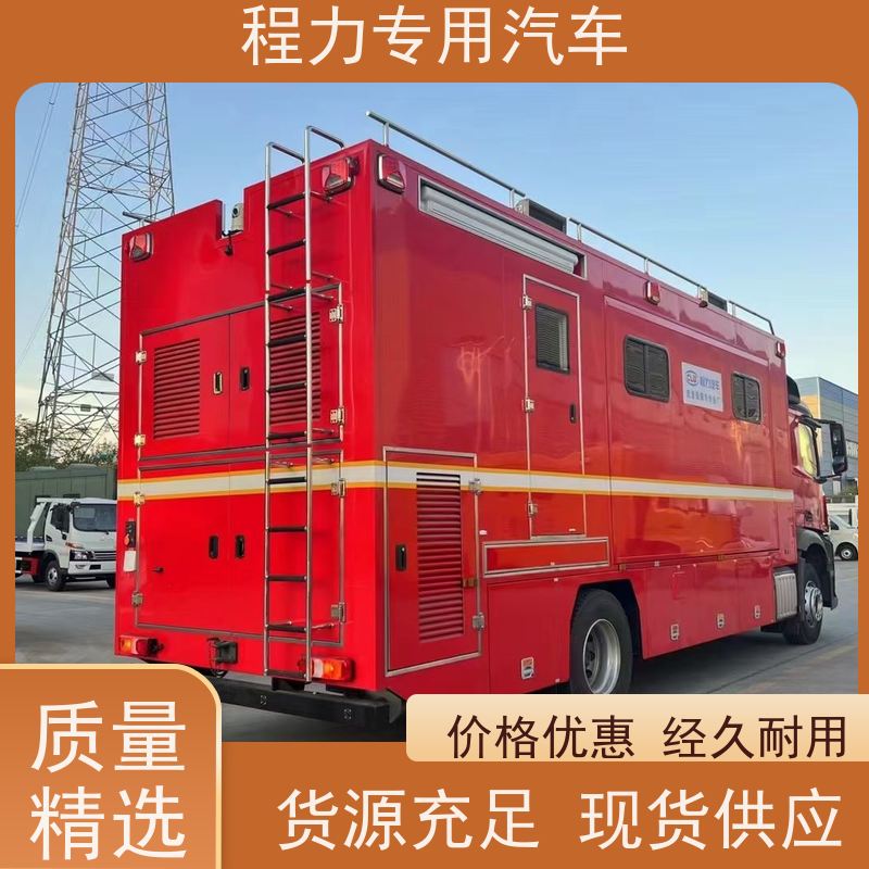 程力4驱越野指挥车大制冷量空调系统矿区救援现场处置