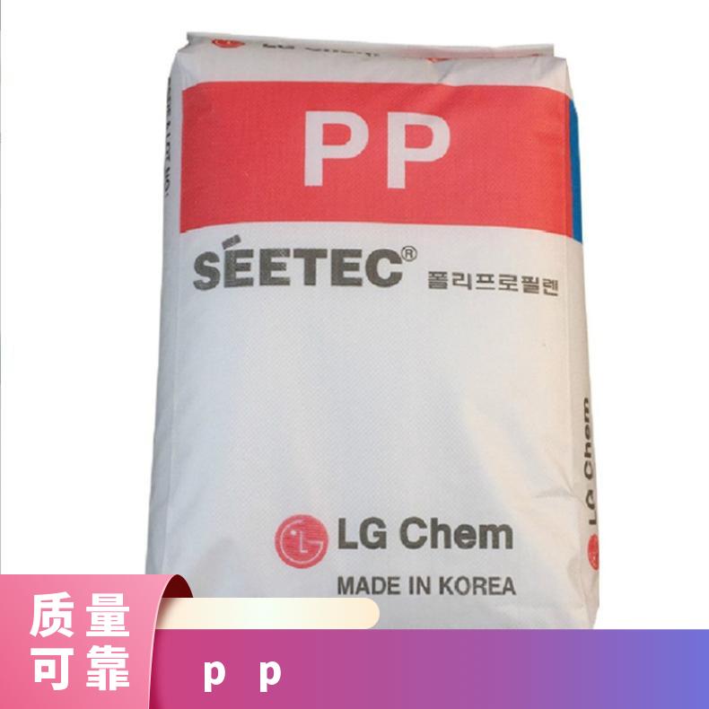 PP 韩国LG M540 注塑级 高抗冲 电器零件 汽车部件