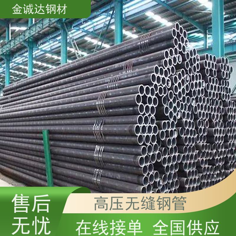 平 顶山 热轧无缝钢管厂家 适用于汽车工业 可激光切割 性能好 性价比高