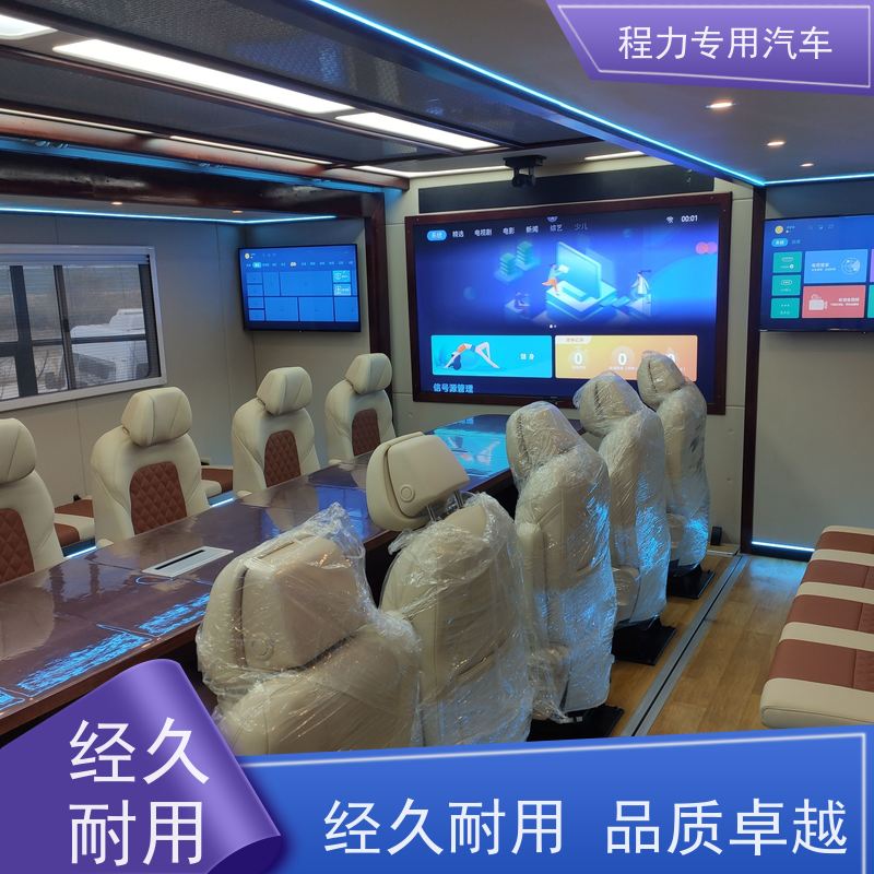 程力森林应急指挥车高保真会议音响系统矿区救援现场处置