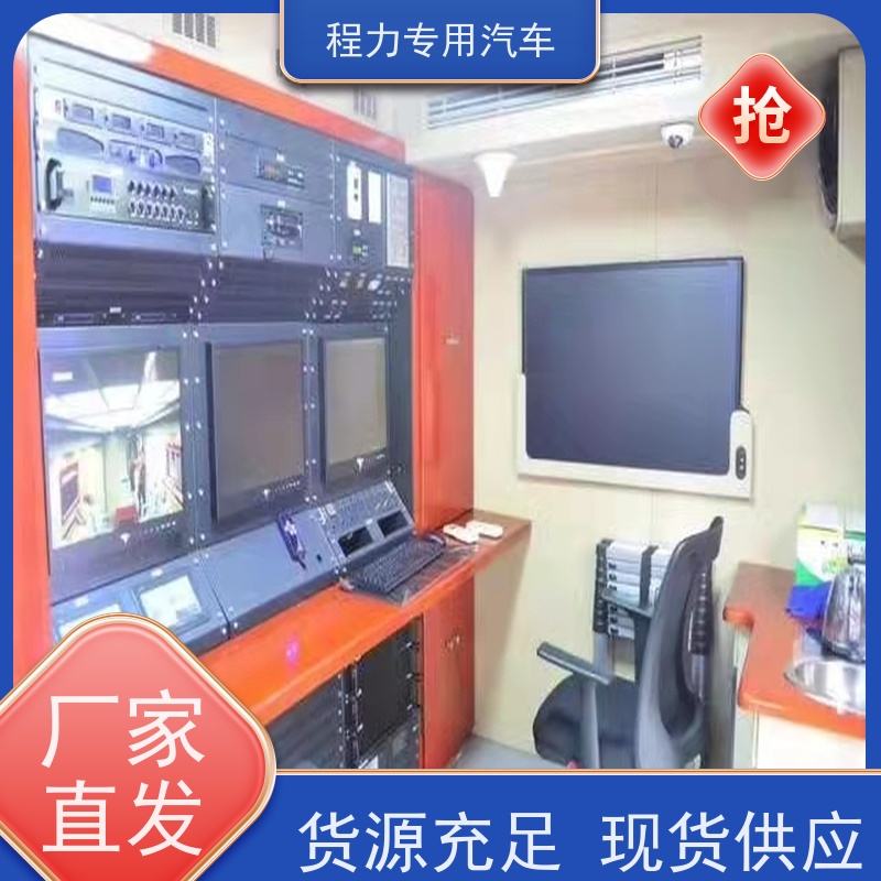 程力桥梁应急指挥车超静音无刷发电机救援现场处置