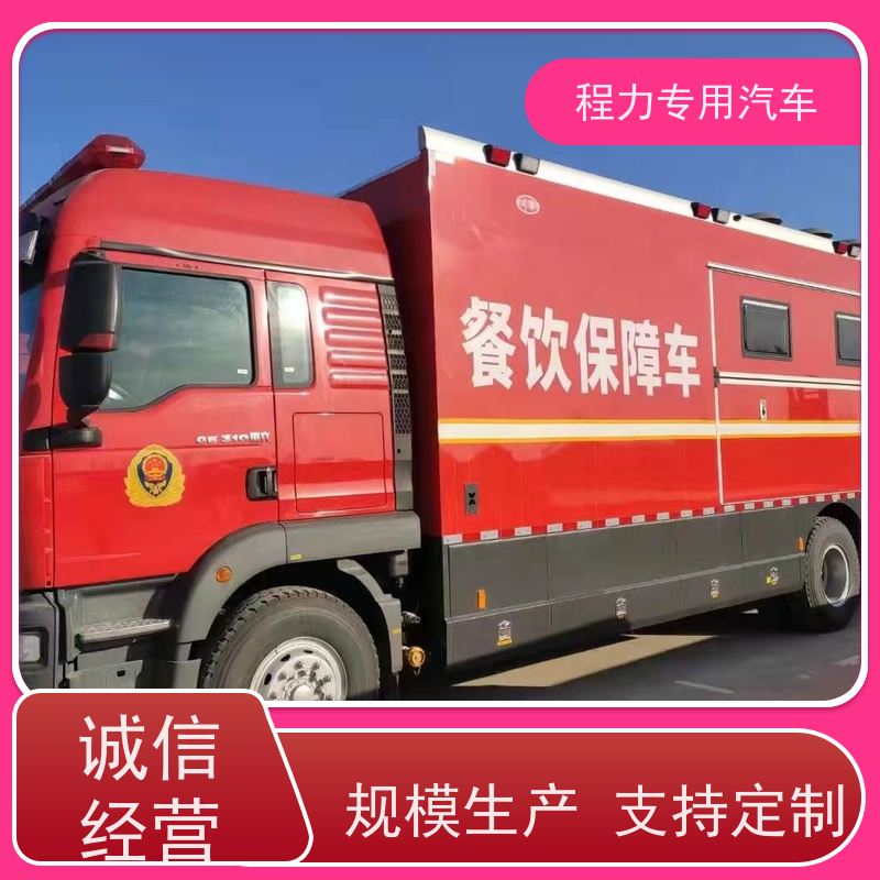 程力地震应急指挥车高保真会议音响系统突发情况现场处置