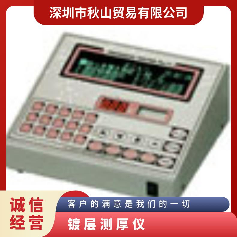 日本进口chuo电解镀层厚度测量仪TH-11可测量各种电镀耐腐蚀性强