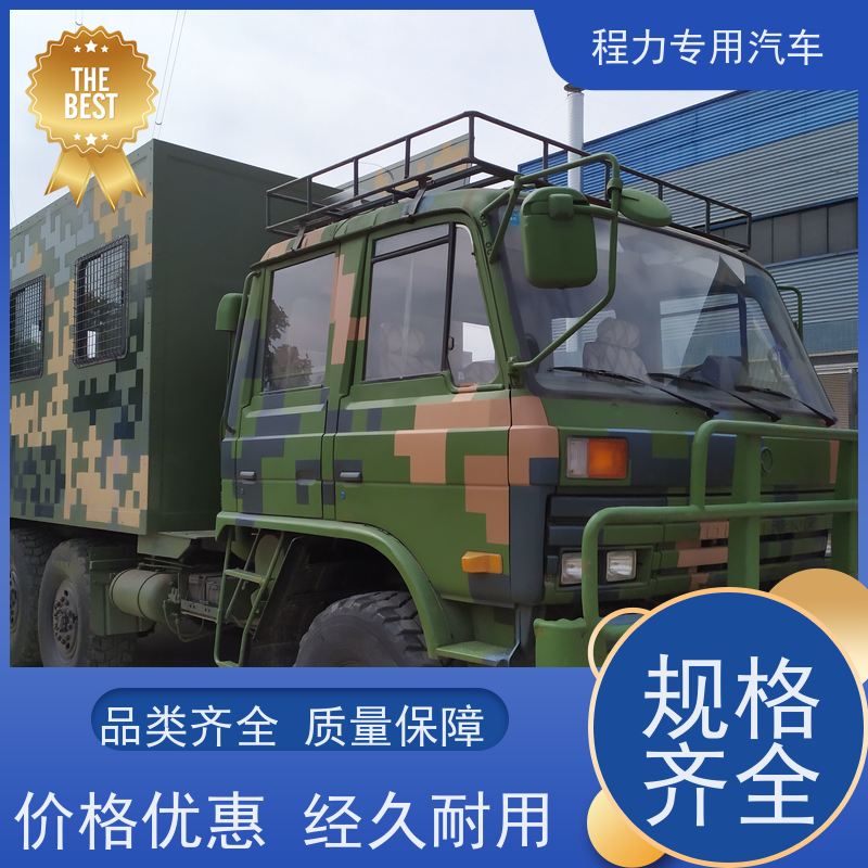 程力升顶指挥车无人机升降平台系统救援现场处置