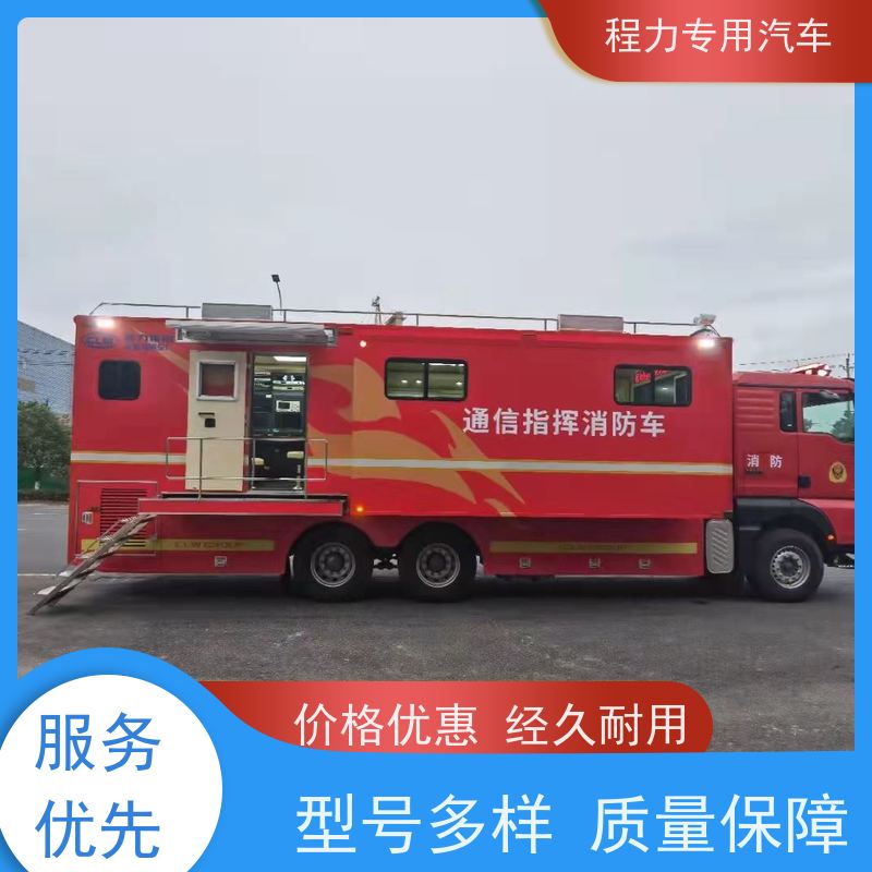 程力沃尔沃指挥车气囊悬挂滤震系统突发情况现场处置