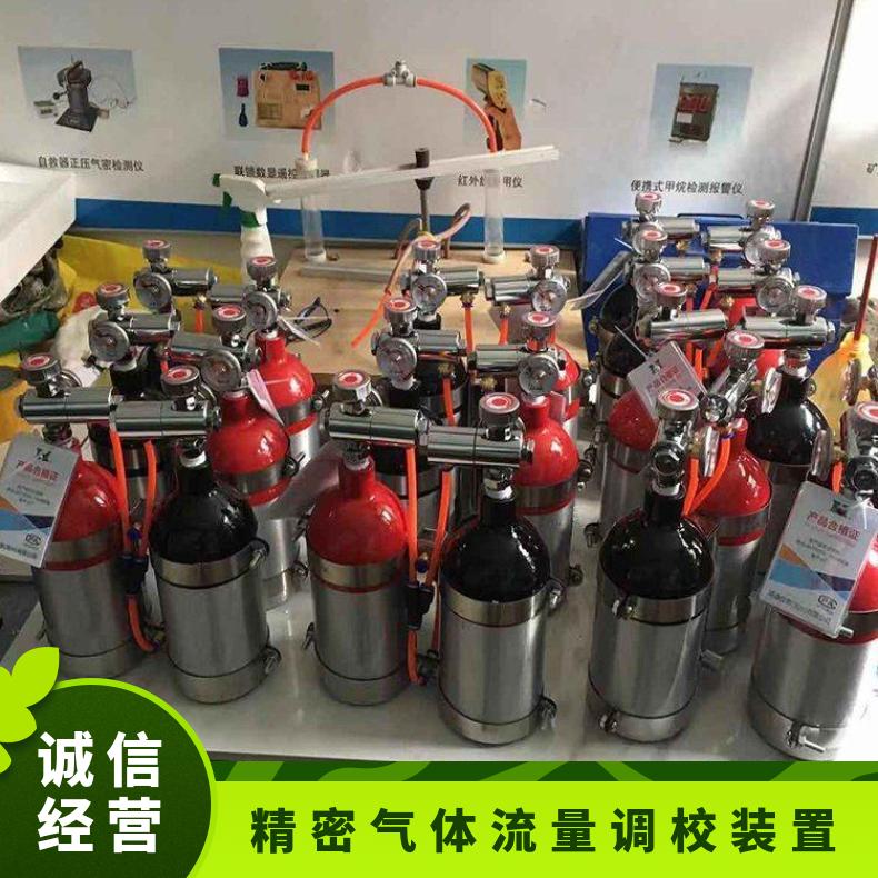 XZJ-4B便携式甲烷传感器标定器 0.7L精密气体流量调校装置