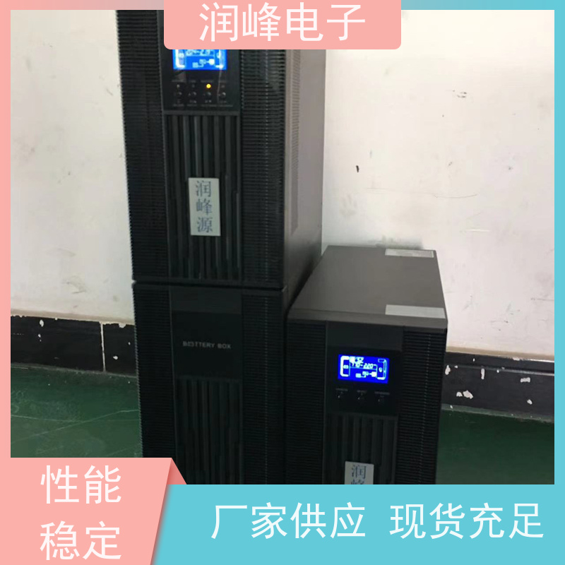 工业级 ups备用电源 智能稳压 在线式塔式内置电池