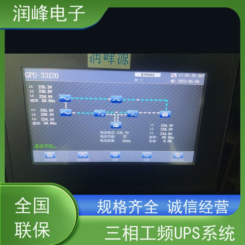 数据中心 ups应急电源 外接电池 抗射频干扰、防电压冲浪