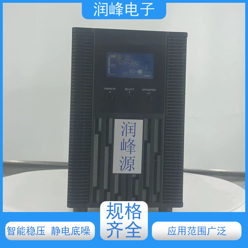 网络管理中心 ups应急电源 高频在线式 模块化UPS电源