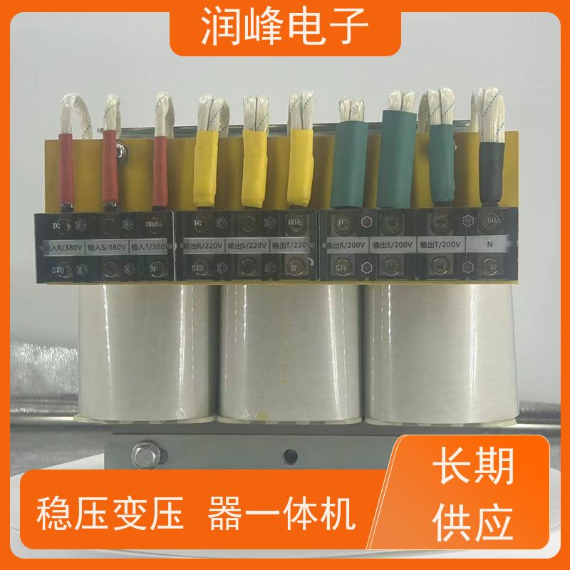 自动化设备行业 单相变压器 4.5KW 稳变一体 隔离干扰