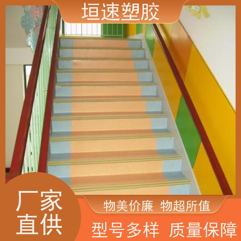垣速塑胶 无锡塑料地胶 餐厅橡胶地砖 pvc片材地板材料 上海团标