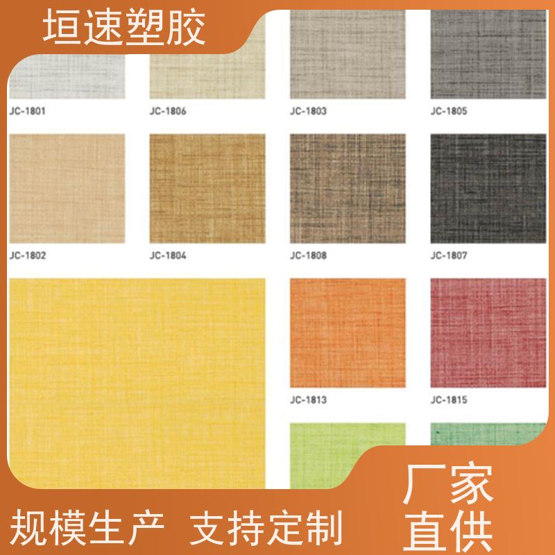 垣速塑胶 杭州橡胶地板专用胶 学校地面地垫 塑料地胶材料 耐用强劲